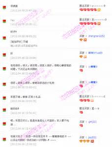 176复古传奇小极品,76小极品复古最高+4版元宝比例 元宝比例1元=176复