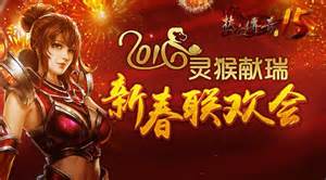 180复古传奇 网通