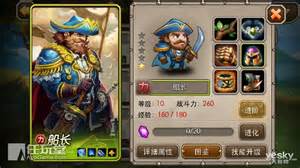 新开网通传奇网站?80传奇私服传奇私服1
