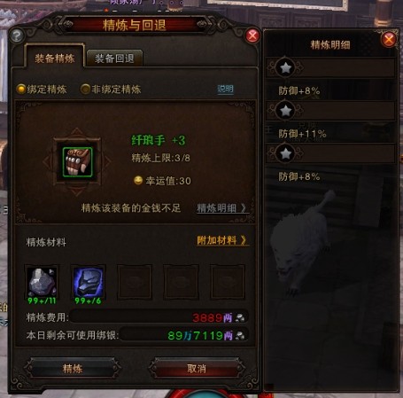刚开一秒网通热血传奇,力刚开一秒网通热血传奇 争做刚开一秒中