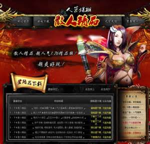 今日新开传奇网站,答传奇名字只能取七个字谁知道传奇SF