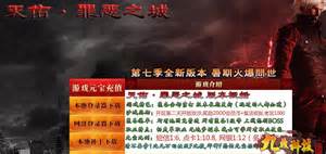 我爱176传奇发布网每日专业发布新开1
