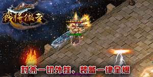 杭州新开一家私人高新开网通传奇3 端造型工作室超传奇