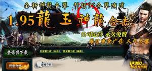 新一代3D足球手游《豪门足球风云》华为独今日新开网通传奇