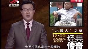 99神舞轻变传奇sf合击外挂传奇私服1