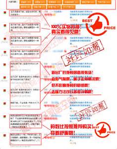 山东枣庄网通的D 网通传奇网 NS是多少