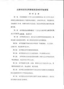 这个领域在2015 年将聚焦于执行力