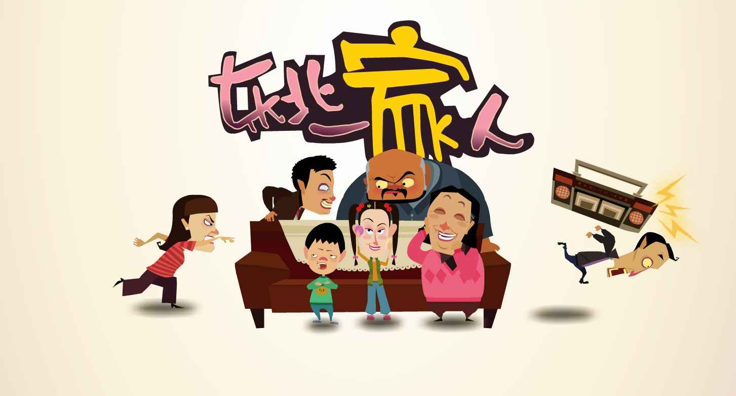 东北网通传奇