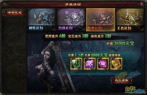 176复古传奇网页版