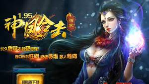 新开网通传奇复古76传世无双怎么升级快,传奇世界免费外挂,传奇世界1官网,