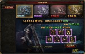 176复古传奇网站 176复古传奇金币版本,复古传奇小极