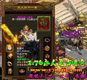 注定承载了无数玩家年少的记忆