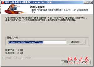 但是如果玩家足够细心的话