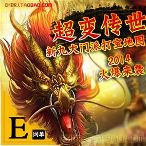 可以说是与月魔相比都有过之而无不及的怪物