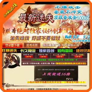  176复古传奇小极品 传奇176小极品传奇传奇176复古小极品