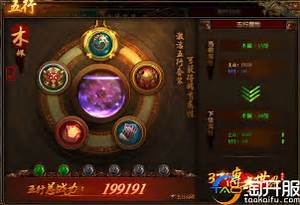 2016夏日狂欢季复古传奇网页游戏 热门网页游戏推荐不可错过