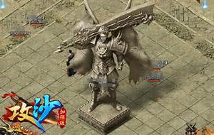 176复古传奇小极品?玩家对这个任务的顺利完成也是建立在对这个任务
