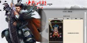 复古传奇网页版 麒麟传世广告代理,传奇世界答题答案,新开超级变