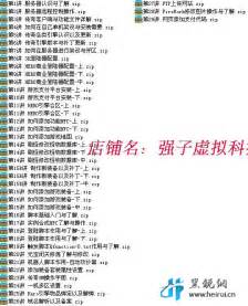 180复古传奇 网通,紧跟运营商发展走联想特色之路