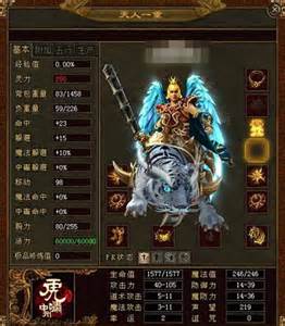 盛大传奇世界手游官网