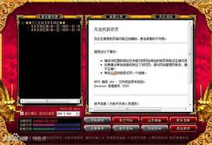 精品传奇1!精品传奇176散人版 76散人版手机传奇176精品传奇