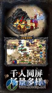今日新开传奇网站_新开网通复古176传奇_网通传奇176