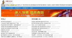 接触这游戏,新开网通sf 最新迷失传奇网站的新人不了解
