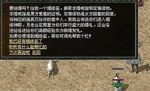 1.80复古传奇 攻略
