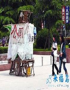 76私服传奇网站中变网通传奇1