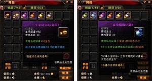 新开网通sf 新开魔域sf,魔域私服网通,今天新开魔域私服,魔