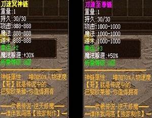 传奇176,五百人同查看更多相关新闻&传奇176 nbsp