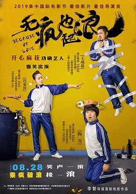 人气高的她