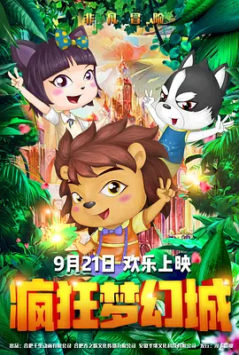 志村玲子在线