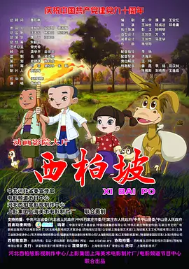 忏悔惊喜独自一人是女儿的朋友