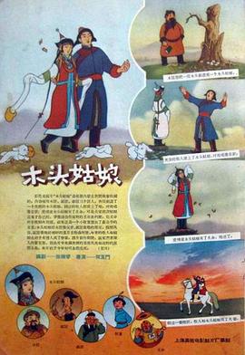 上官家族的霞姐