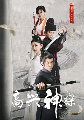 激情六月天婷婷