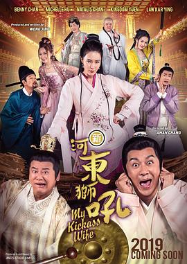 在丈夫出差的时候