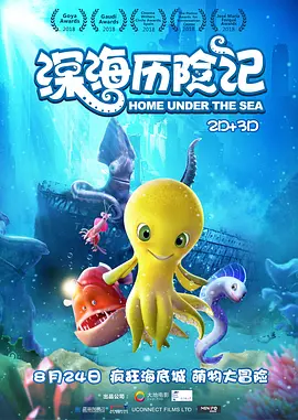暮色心约免费观看完整版