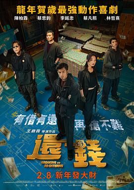 国产91免费在线观看