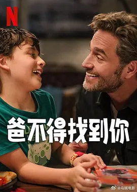 恋爱关系之朋友2020
