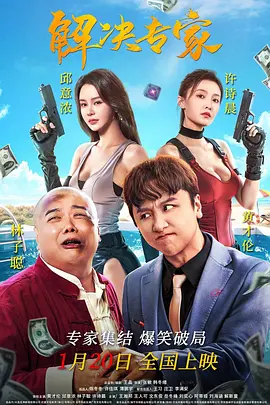 久久综合色区