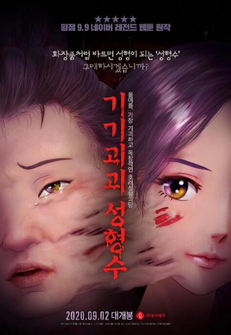欧美成人精品一区