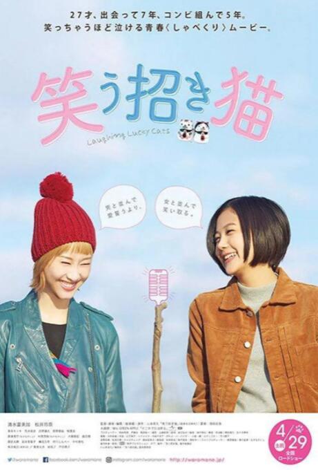 在线japanesetube