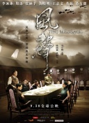 《极乐宝鉴2》在线播放免费观看