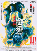 亚洲精品综合