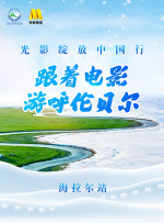 日本尹人综合香蕉在线观看