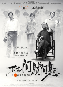 老狼影院电视剧在线观看