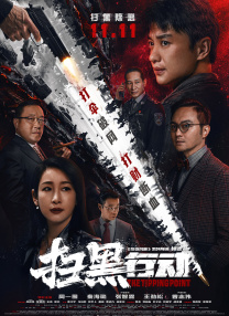 午夜粉色视频