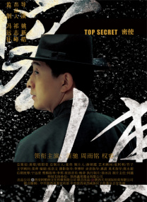 中间伸太长